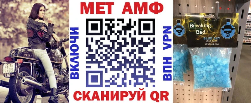 АМФЕТАМИН 98% Химки