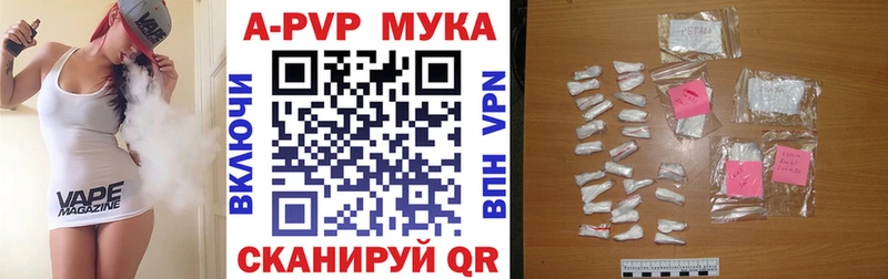 купить  цена  Химки  Альфа ПВП Соль 