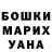 MDMA молли Victoria Shubochkina