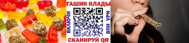 Еда ТГК марихуана Химки