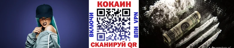 КОКАИН 99%  продажа наркотиков  Химки 