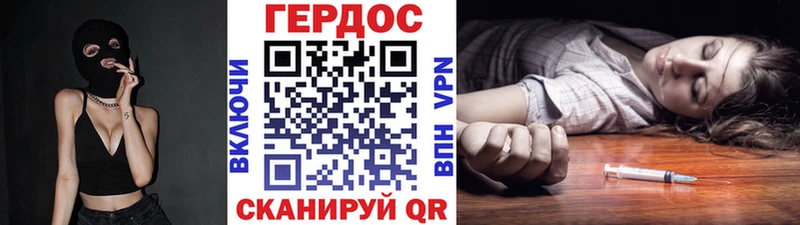 где можно купить   Химки  ГЕРОИН Heroin 