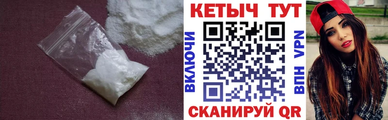 Кетамин ketamine  Химки 