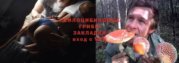 MESCALINE Красноперекопск