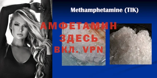 MESCALINE Красноперекопск