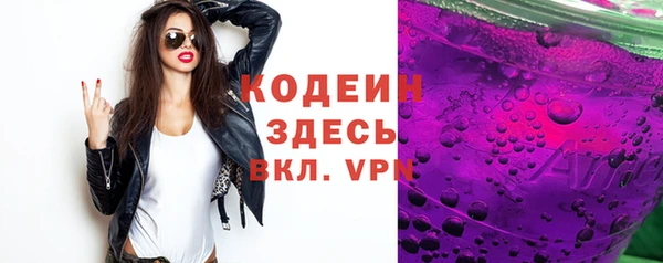MESCALINE Красноперекопск