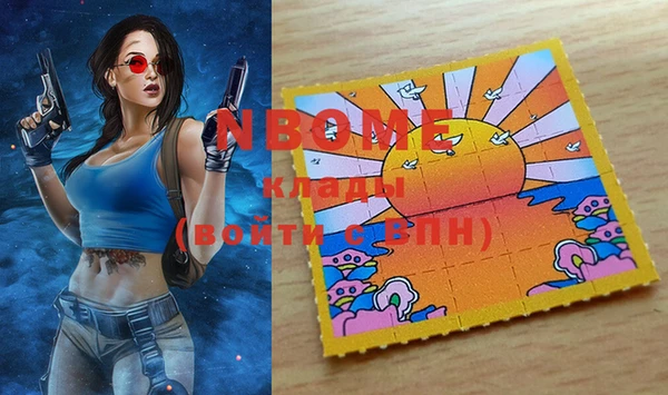 ECSTASY Краснотурьинск