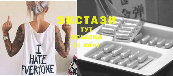 гашик Великий Новгород