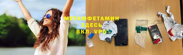 MESCALINE Красноперекопск