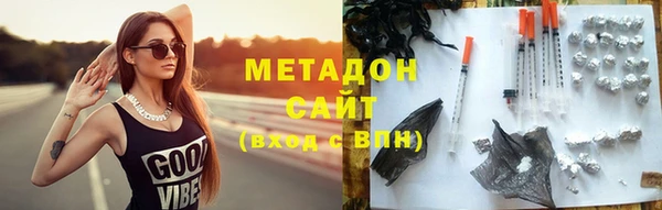 MESCALINE Красноперекопск