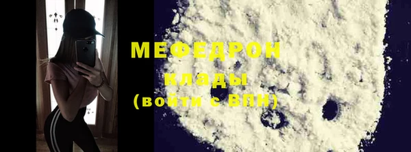 MESCALINE Красноперекопск