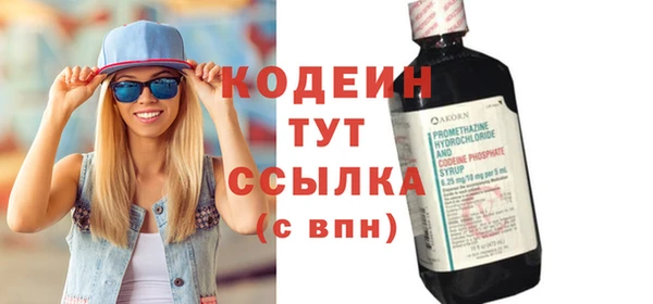 ECSTASY Краснотурьинск