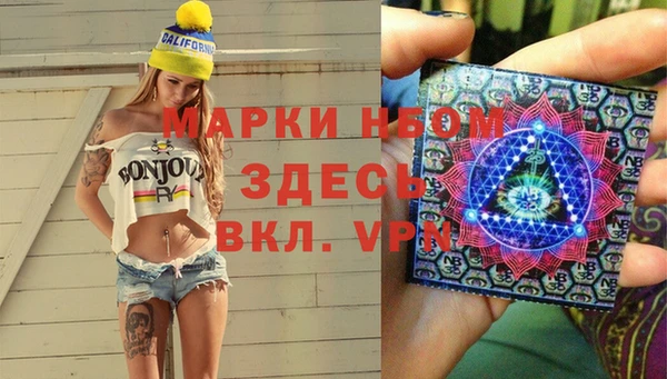 MESCALINE Красноперекопск