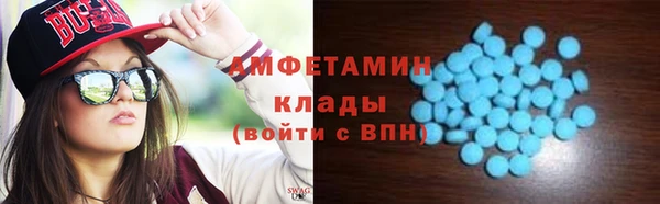 MESCALINE Красноперекопск