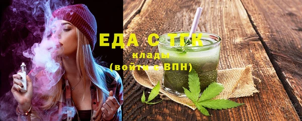 MESCALINE Красноперекопск
