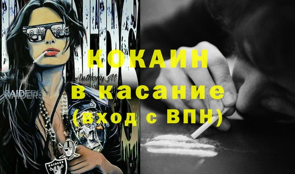 герыч Нижневартовск