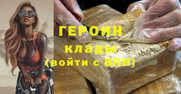 герыч Нижневартовск