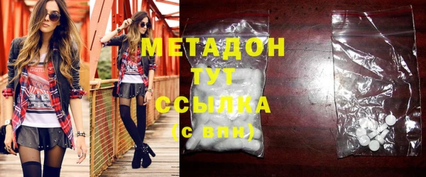 ECSTASY Краснотурьинск