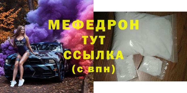ECSTASY Краснотурьинск