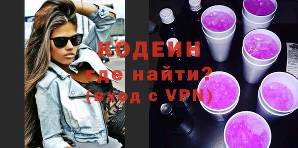 ECSTASY Краснотурьинск
