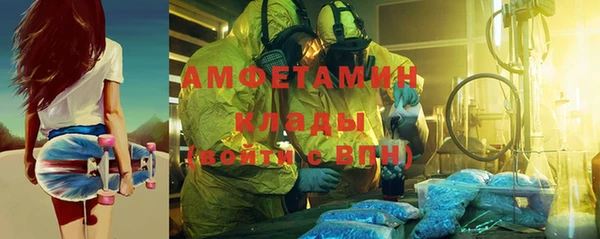 трава Братск