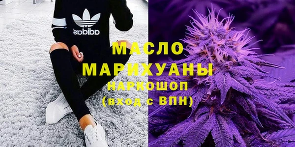 ECSTASY Краснотурьинск