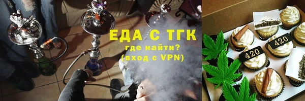 марки lsd Орск