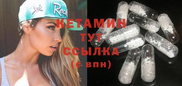 MESCALINE Красноперекопск