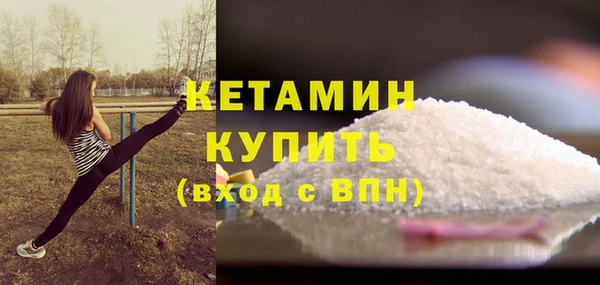 MESCALINE Красноперекопск