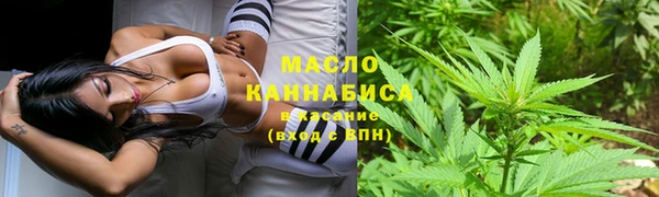MESCALINE Красноперекопск