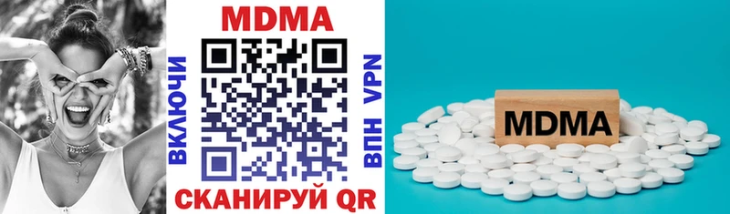 кракен маркетплейс  закладка  Химки  MDMA Molly 