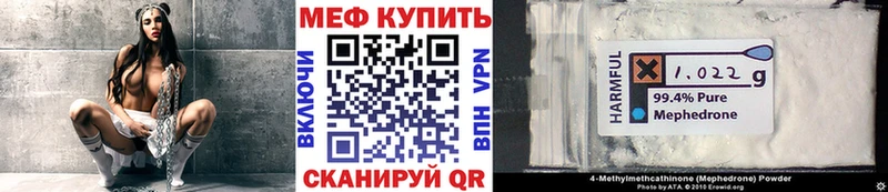 Мефедрон мяу мяу  Химки 