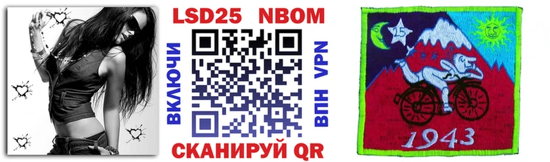 Марки N-bome 1,5мг  продажа наркотиков  Химки 