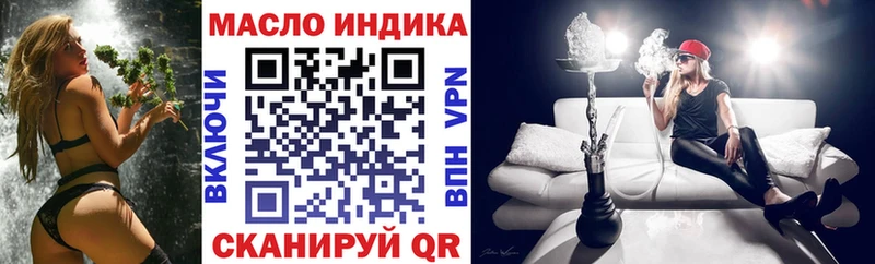 Дистиллят ТГК THC oil  hydra ссылки  Химки  купить наркоту 