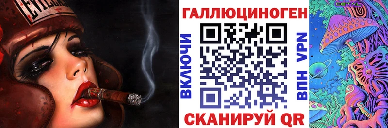 Псилоцибиновые грибы ЛСД  kraken сайт  Химки 