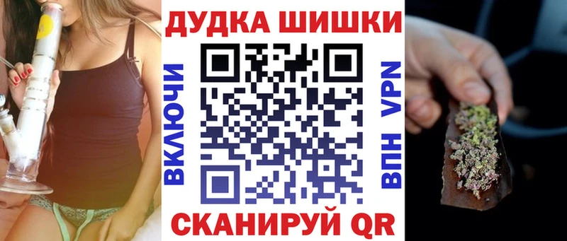 МАРИХУАНА Ganja  blacksprut tor  Химки 